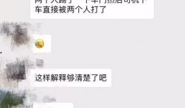 萧江爆料视频,幕后真相大曝光